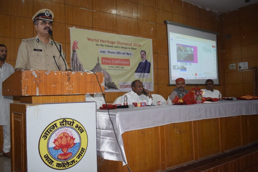 गया कॉलेज में World Heritage Olympiad-2026 की घोषणा के दौरान संबोधित करते आईजी विकास वैभव